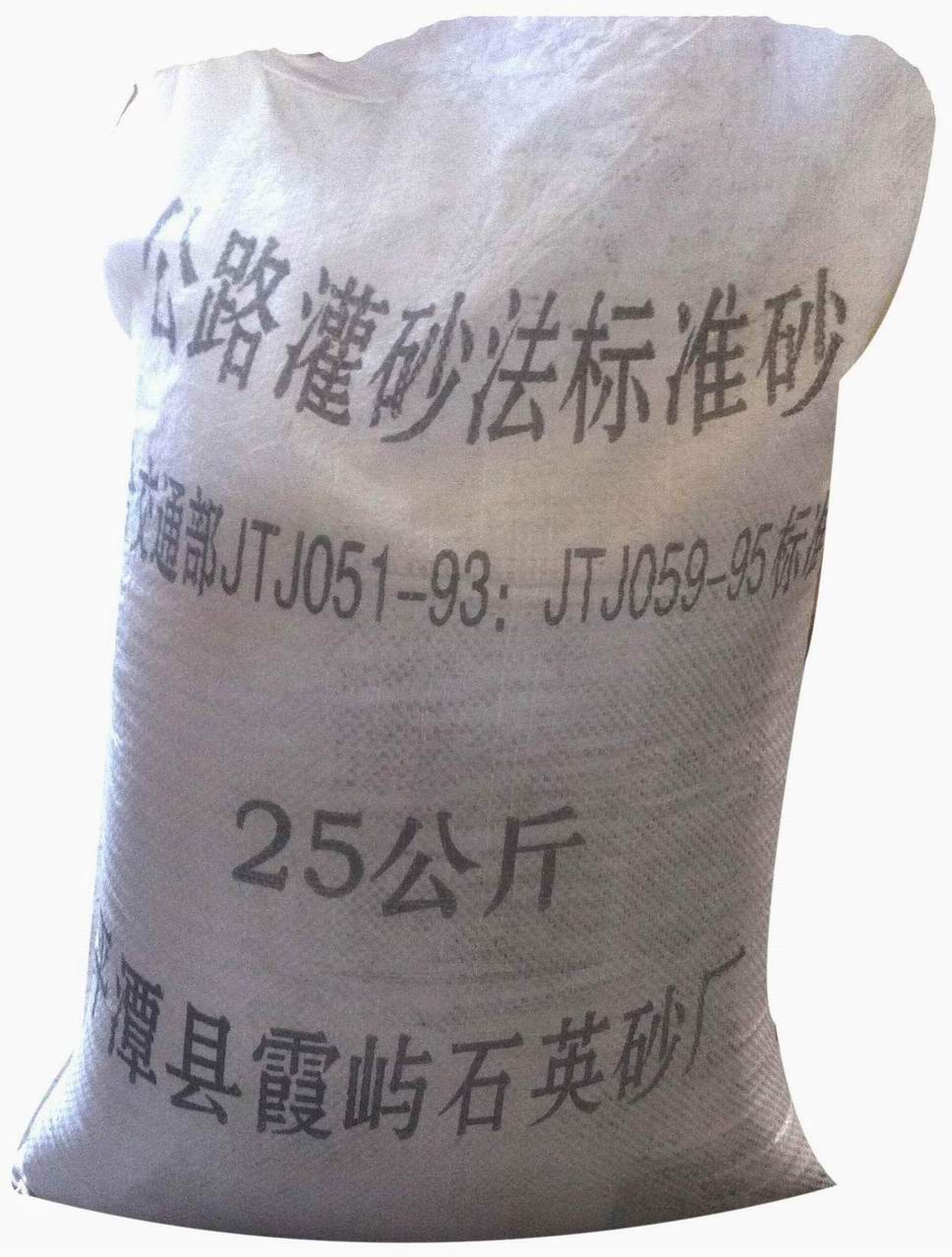 ��ɰ�Ø�(bi��o)��(zh��n)ɰ